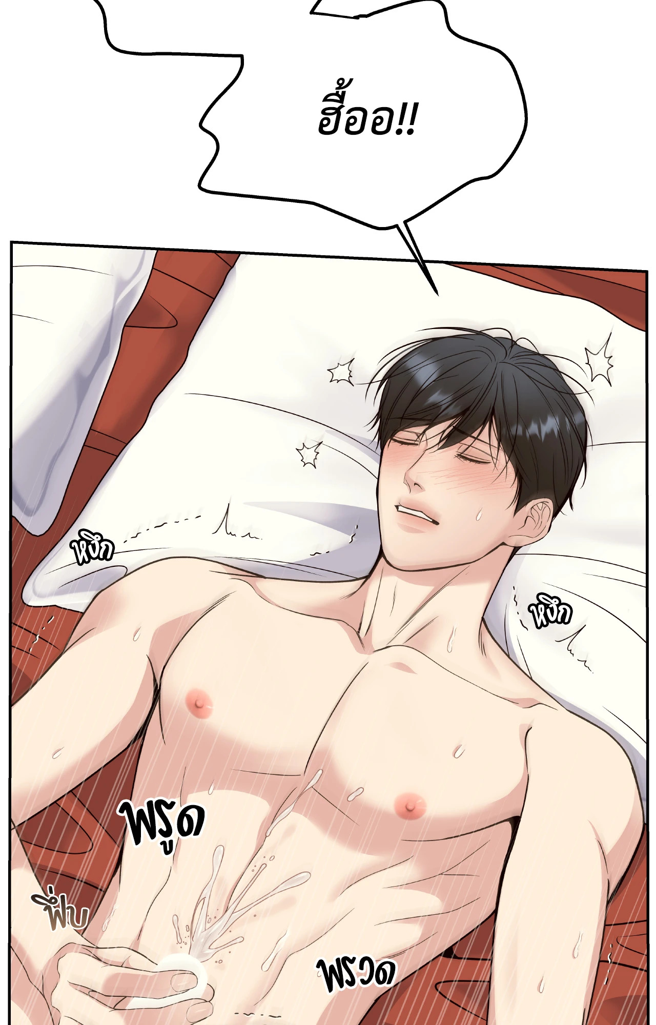 หน้า 77