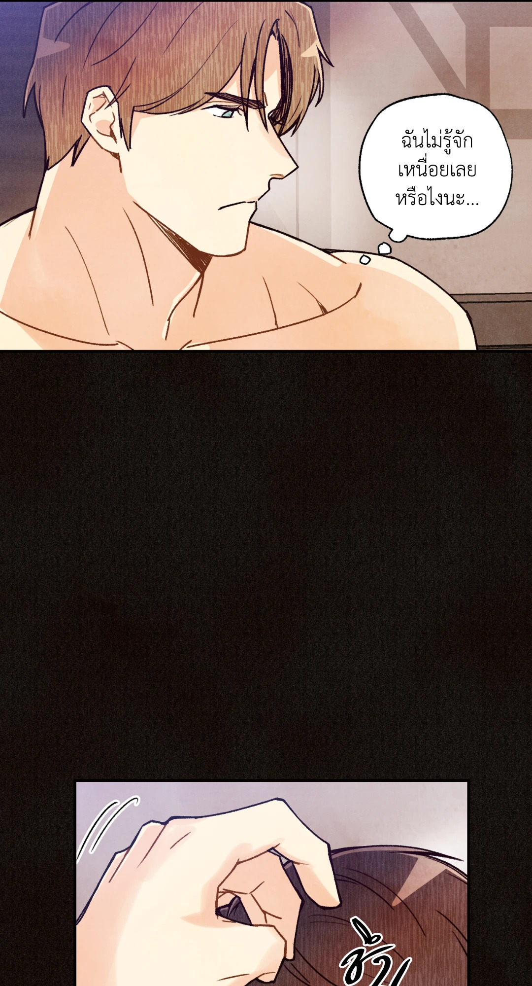 หน้า 111