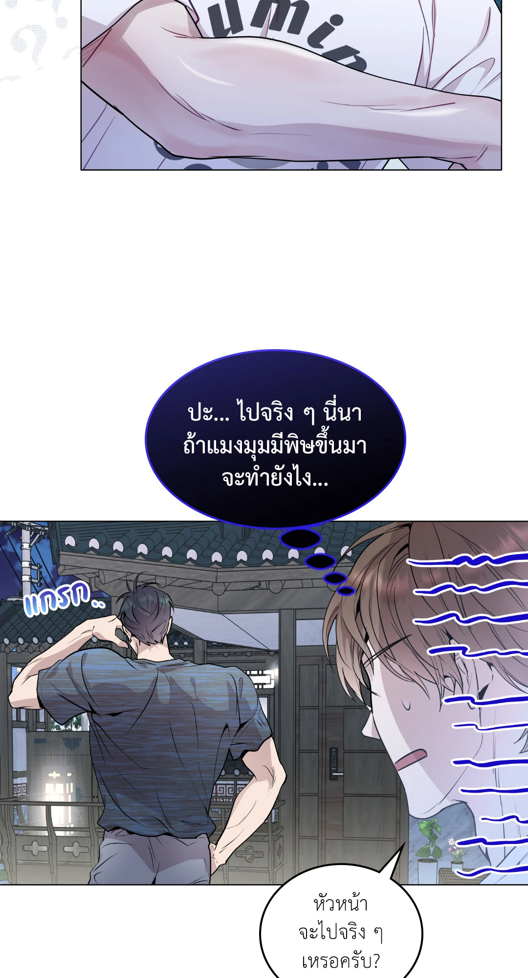 หน้า 45