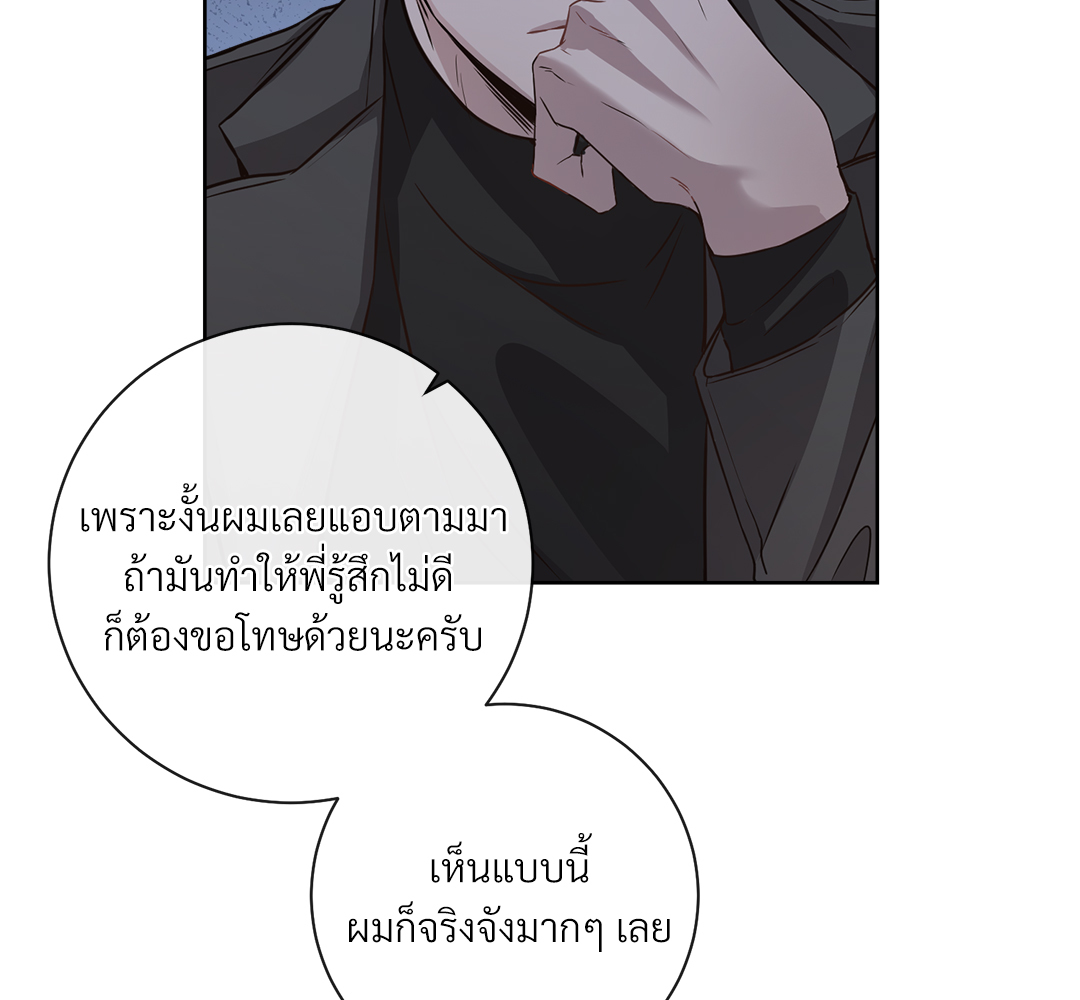 หน้า 84