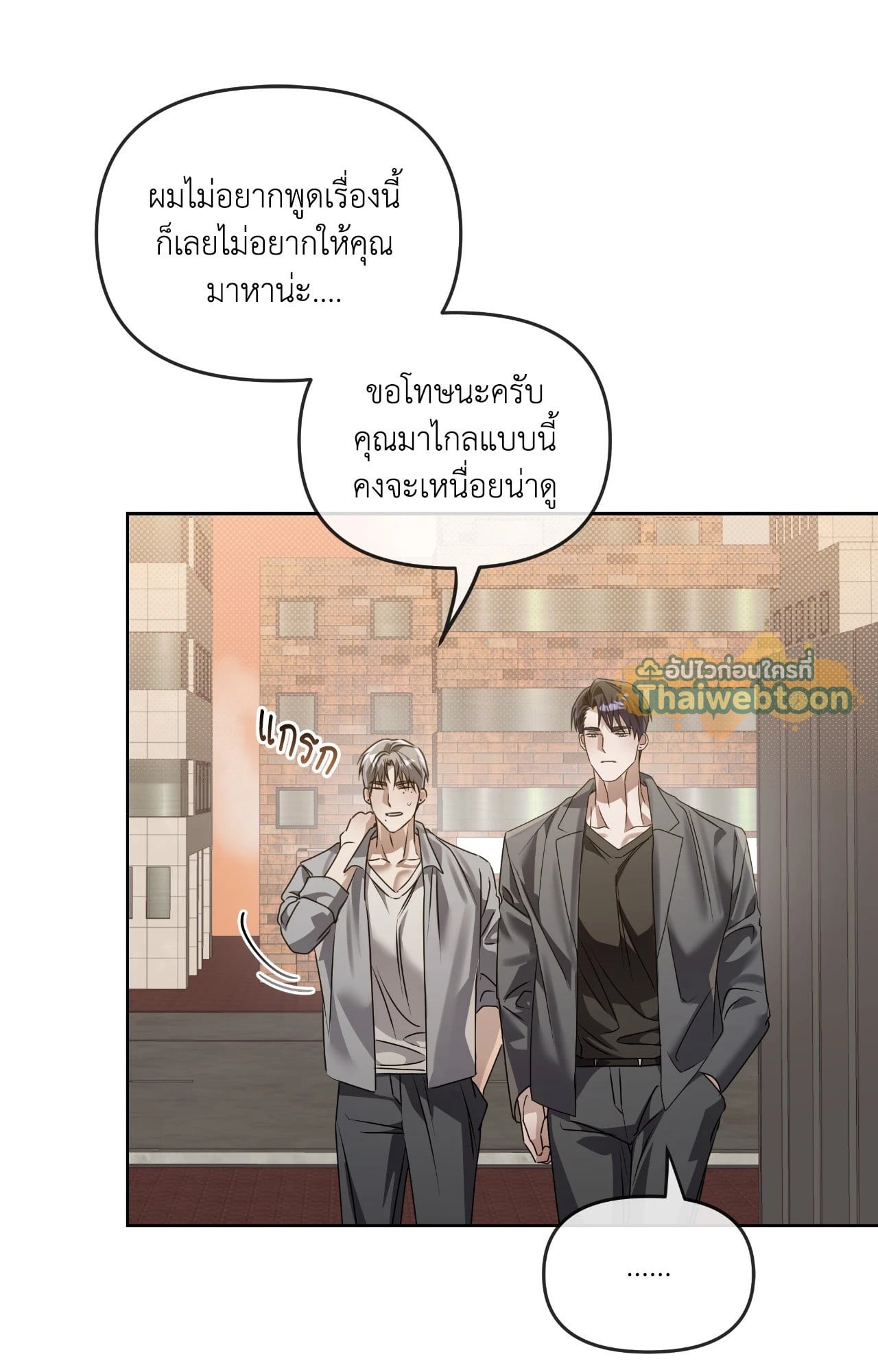 หน้า 84
