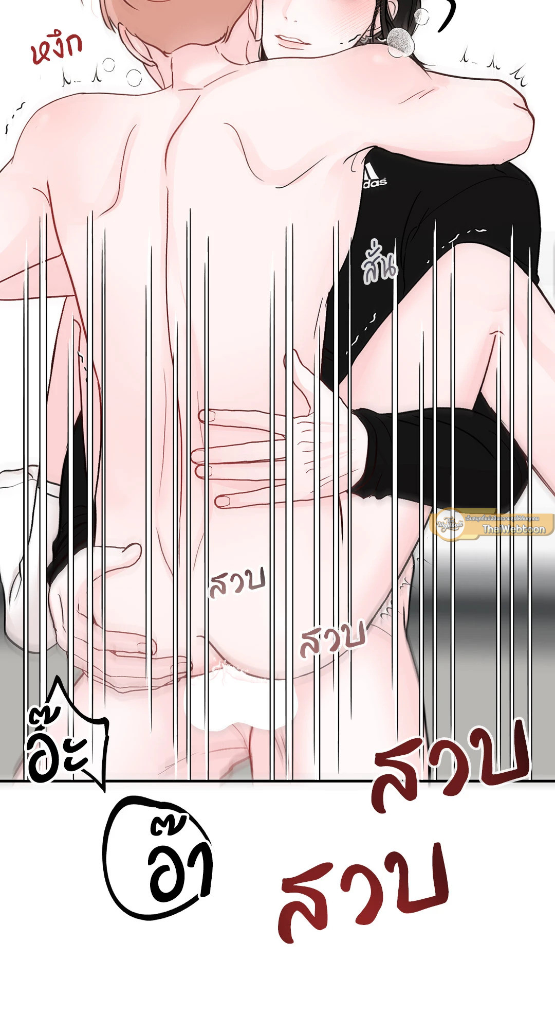 หน้า 54