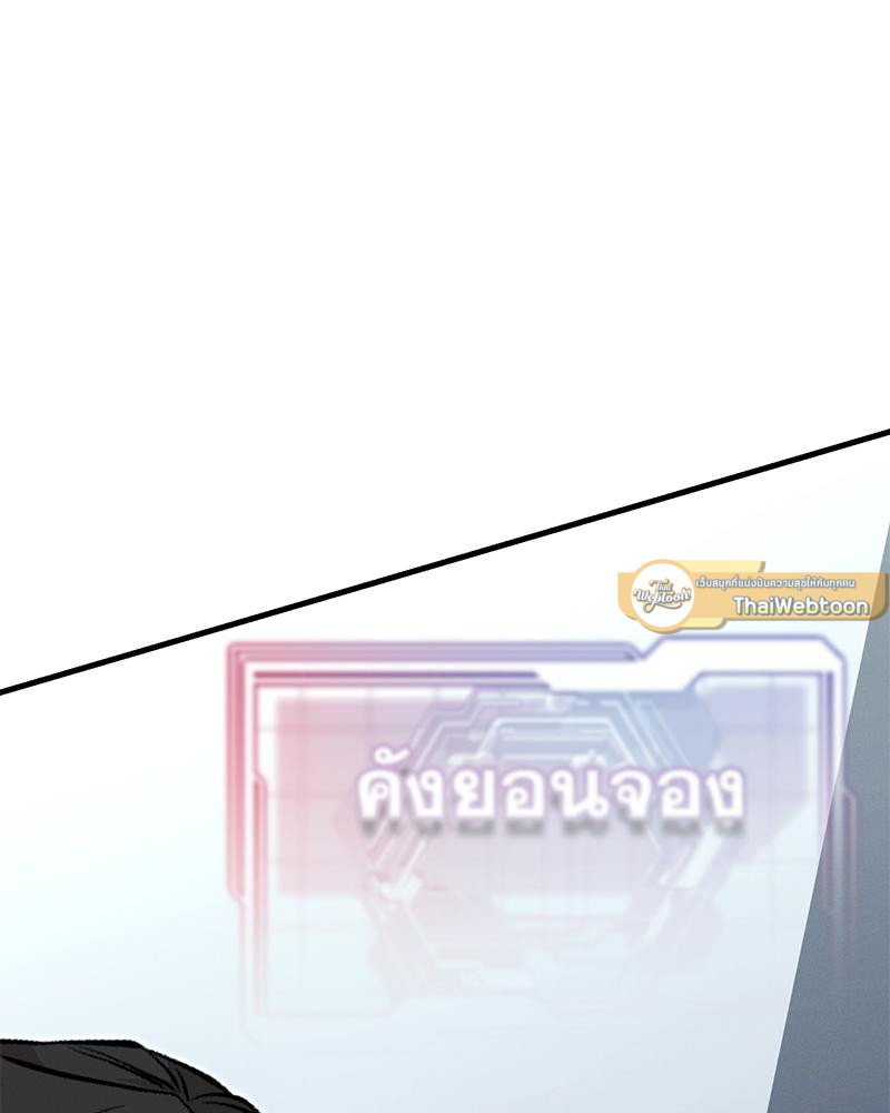 องค์กรร้าย องค์กรรัก | Morpheus (R+) ตอนที่ 36 - รูปที่ 2