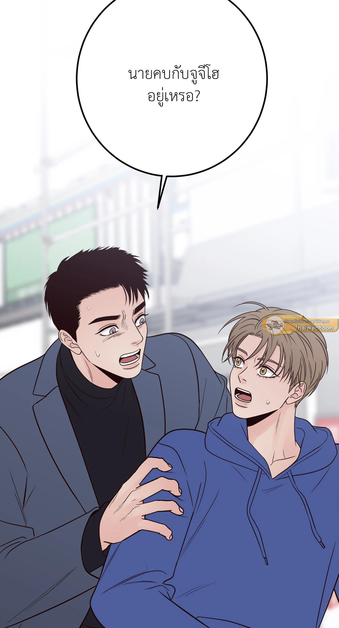 หน้า 87