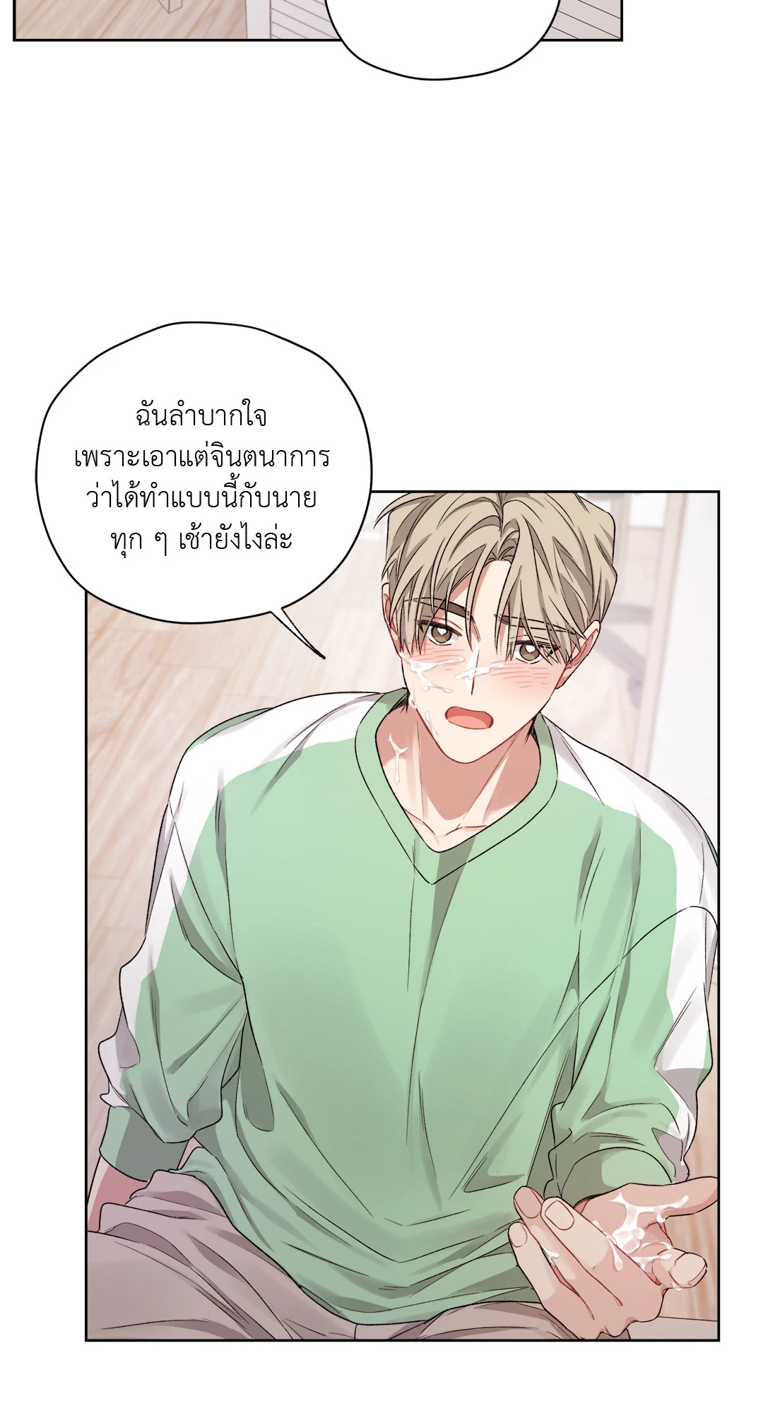 หน้า 34