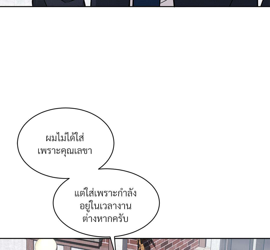 หน้า 103