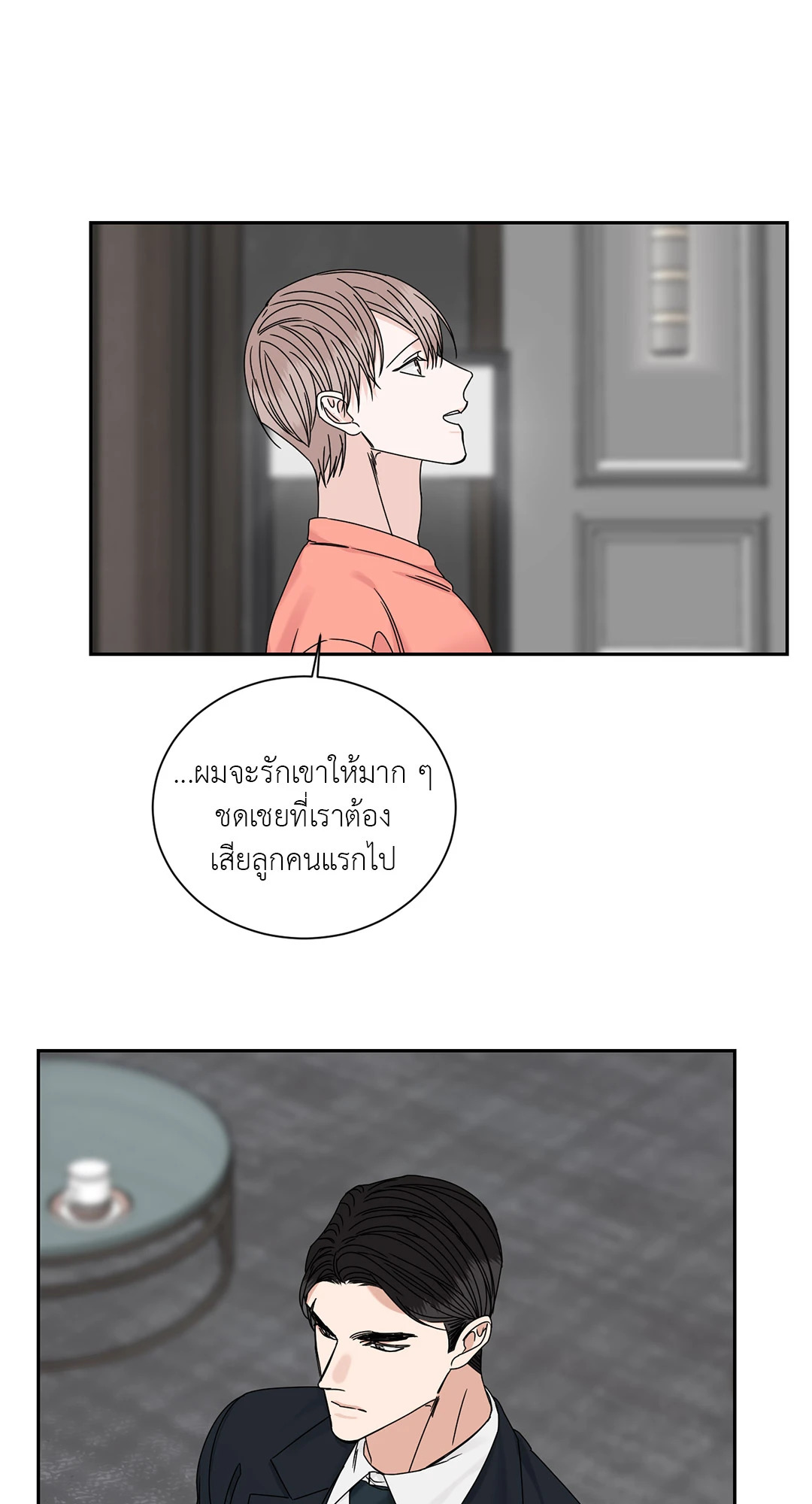 หน้า 41