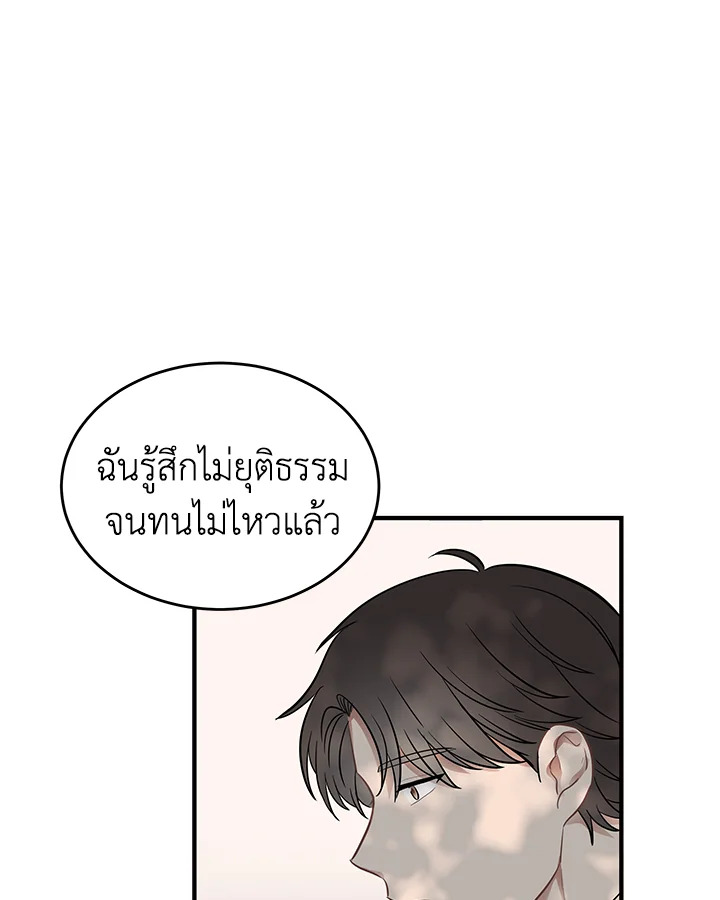 หน้า 71