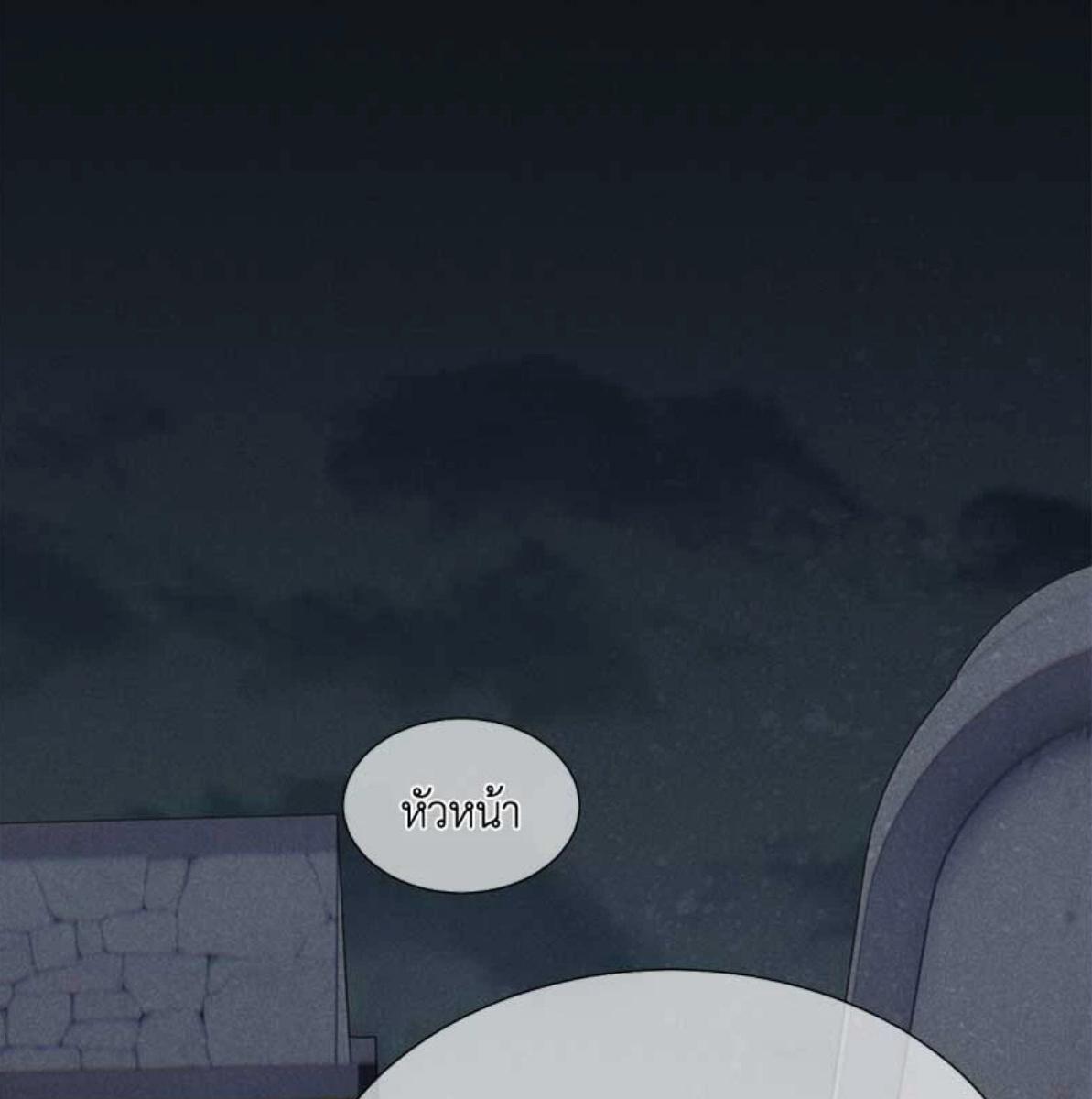 หน้า 99