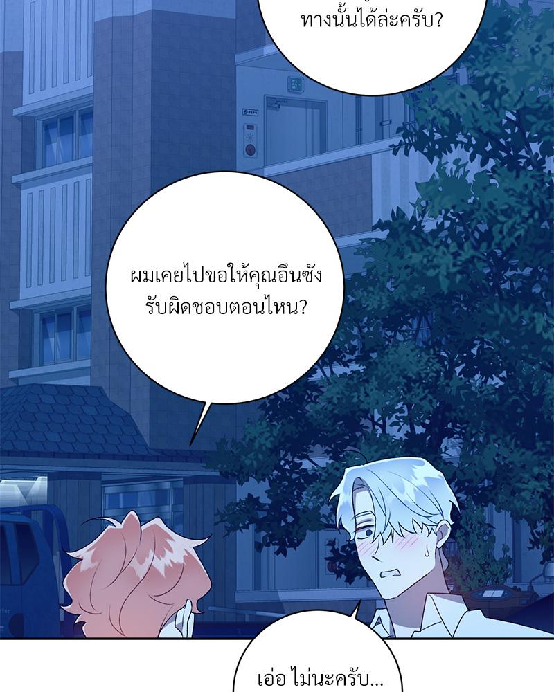 หน้า 90