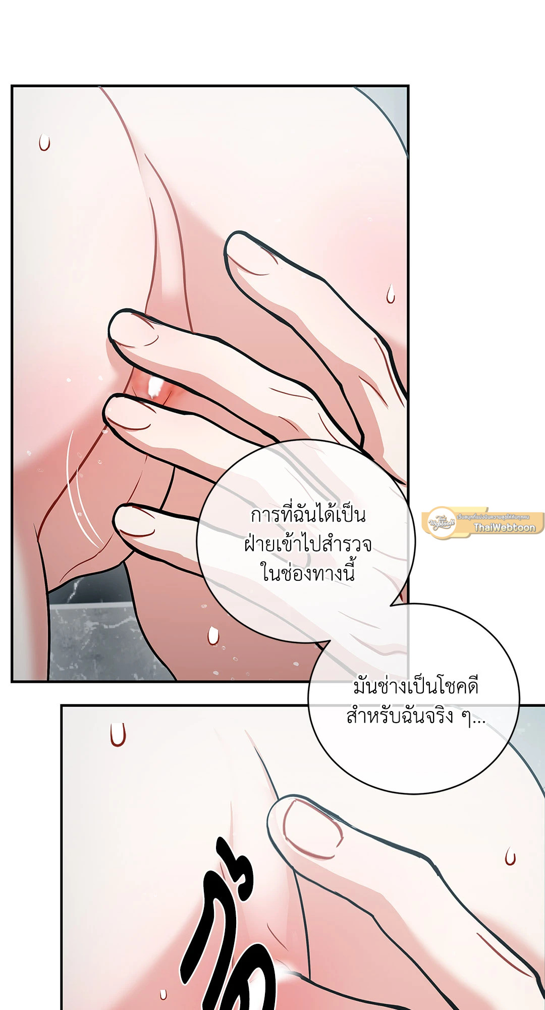 หน้า 75