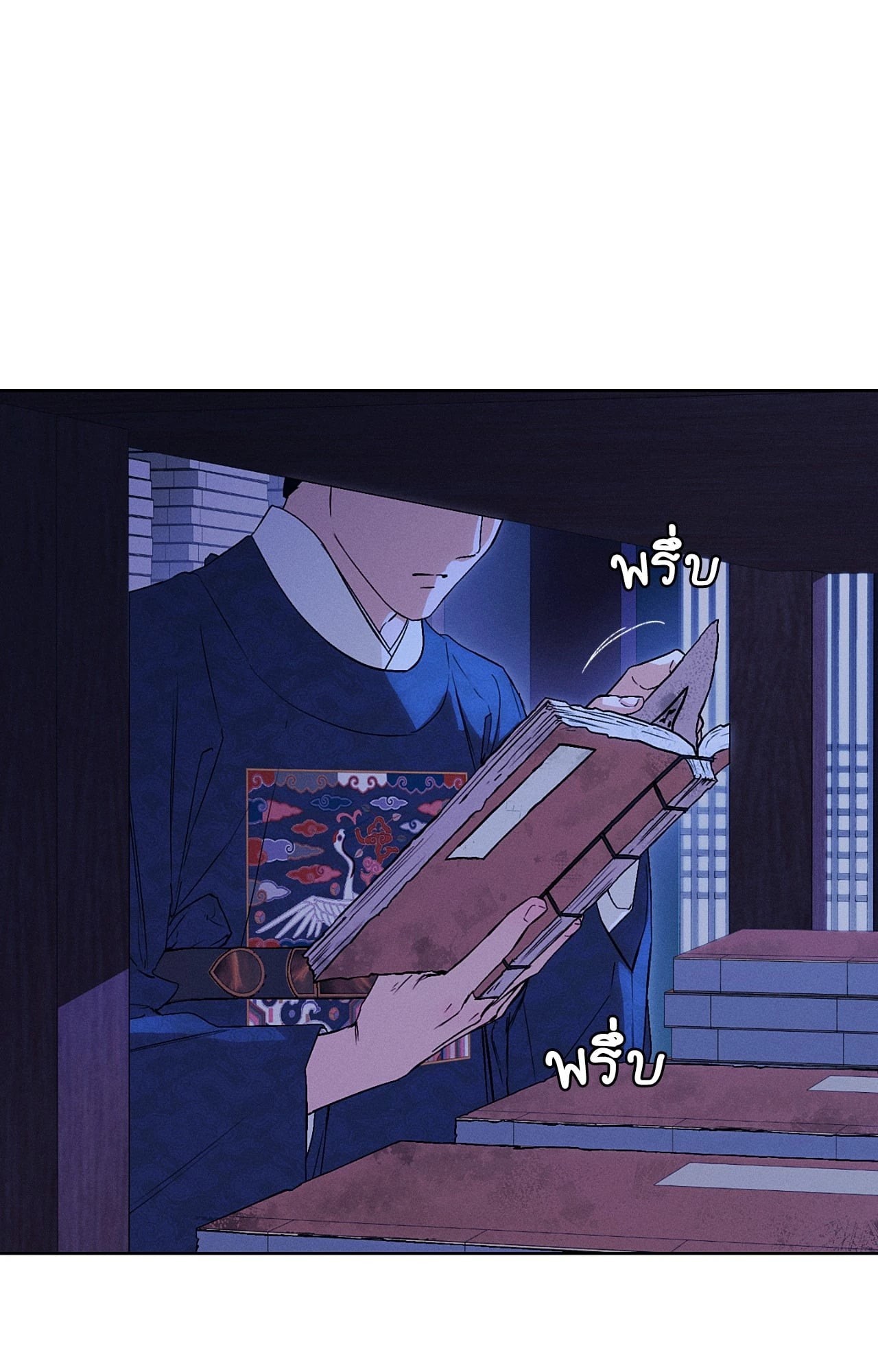 หน้า 52