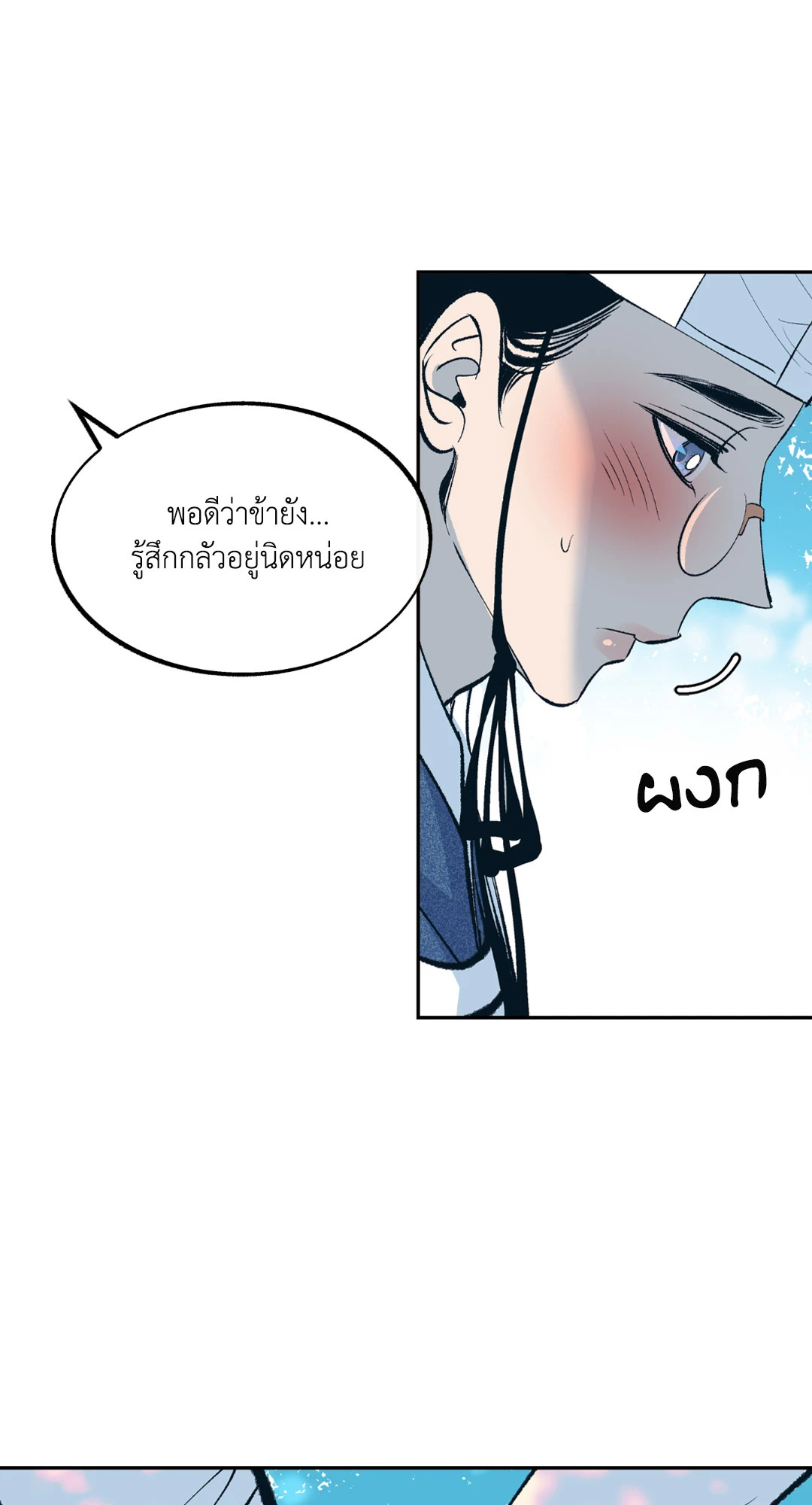 หน้า 110