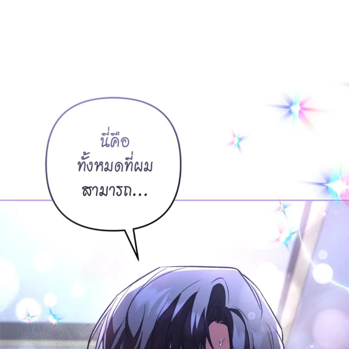 หน้า 116