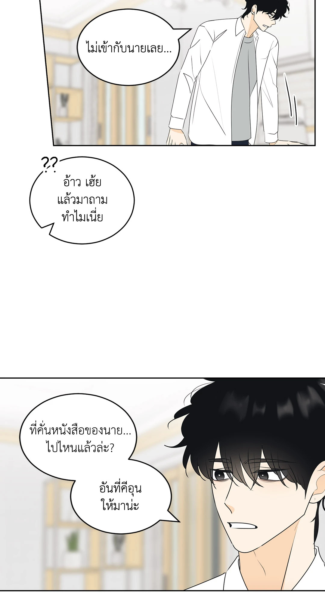 หน้า 23