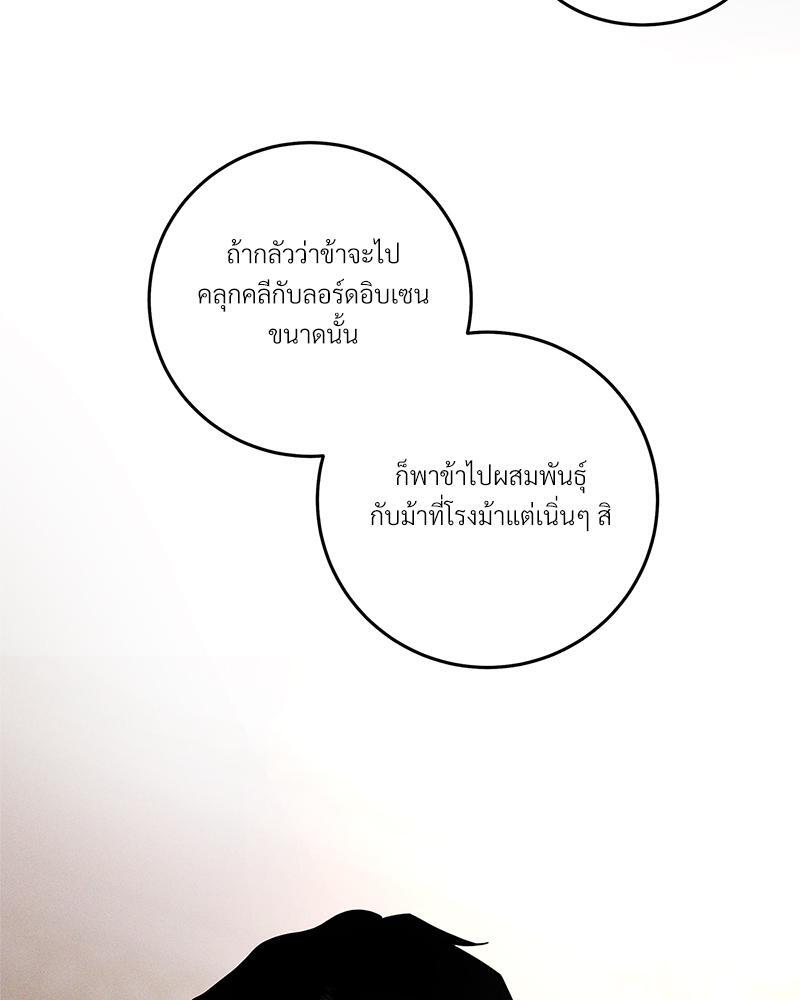 หน้า 104