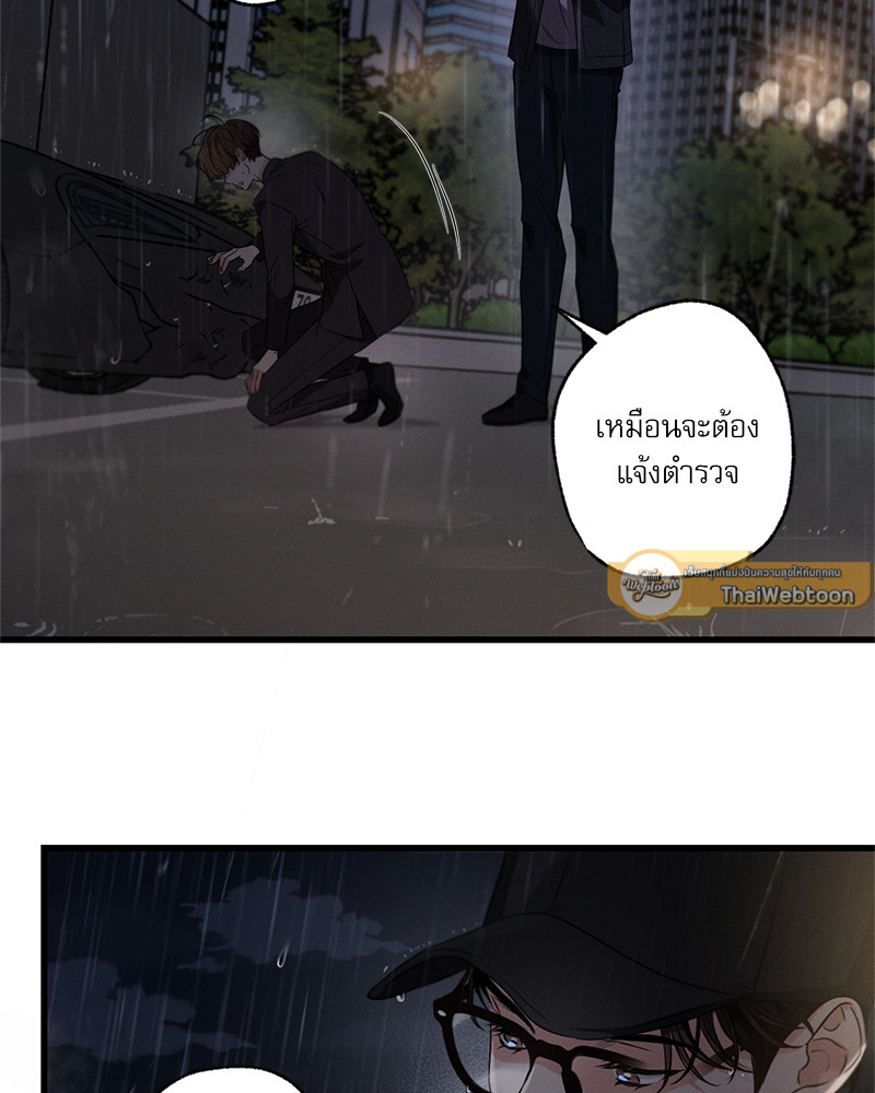 หน้า 57
