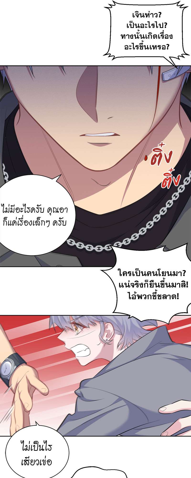 หน้า 21