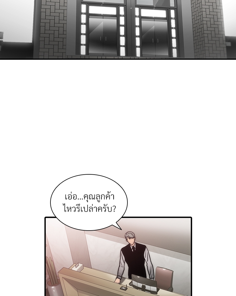 หน้า 98