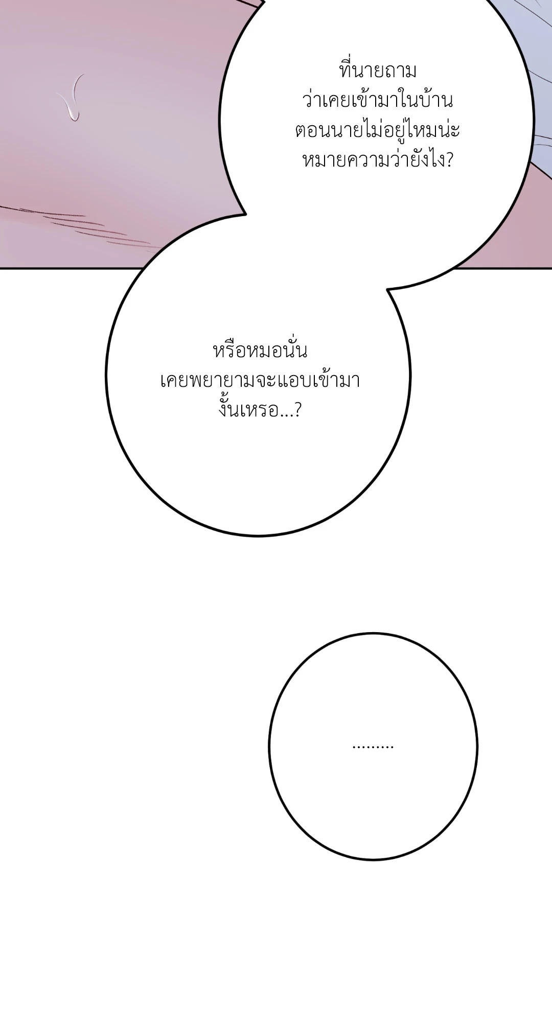 หน้า 80