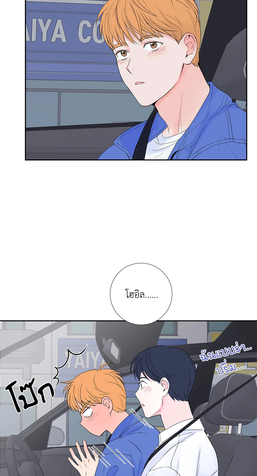 หน้า 58