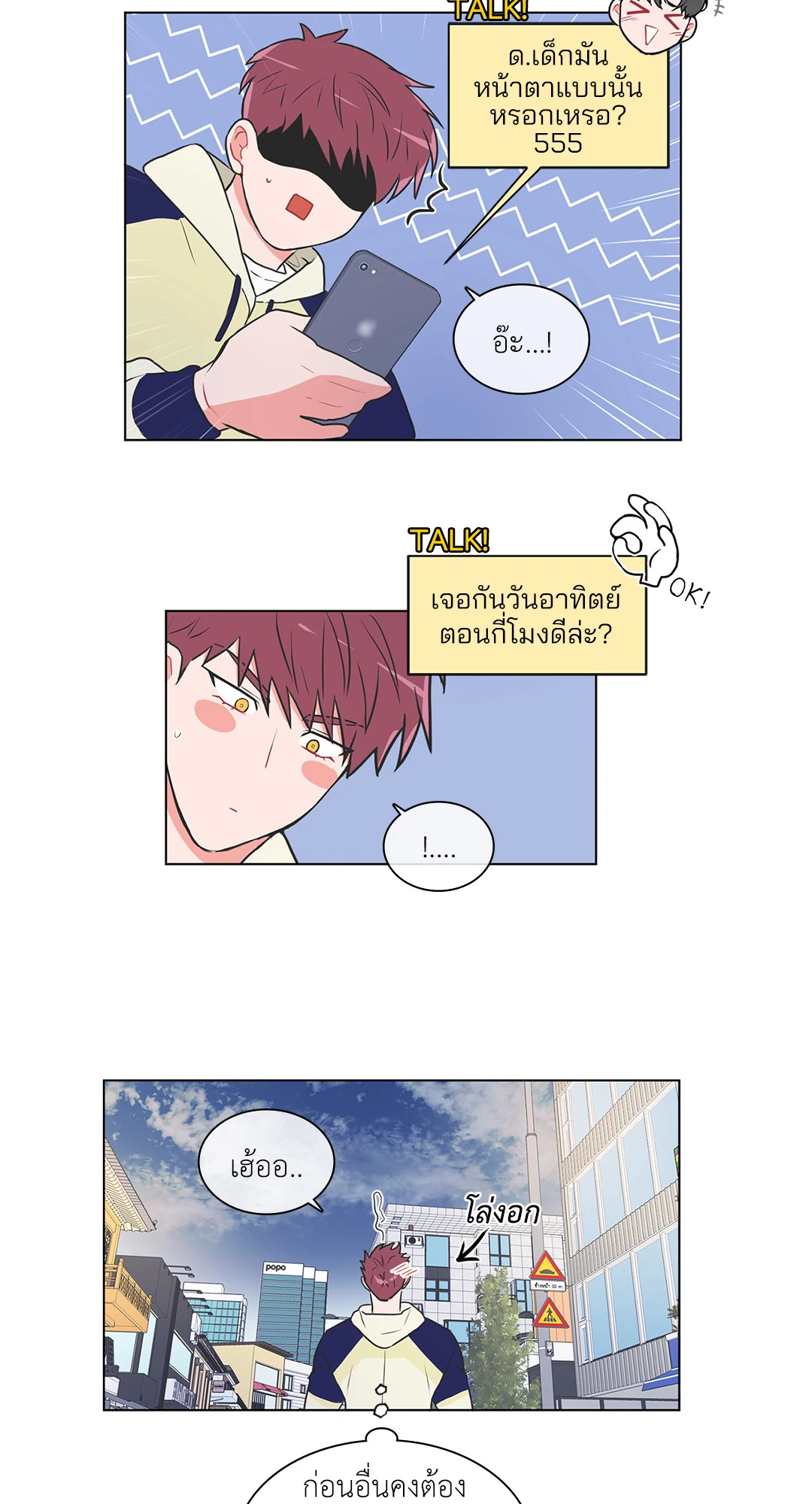 หน้า 27