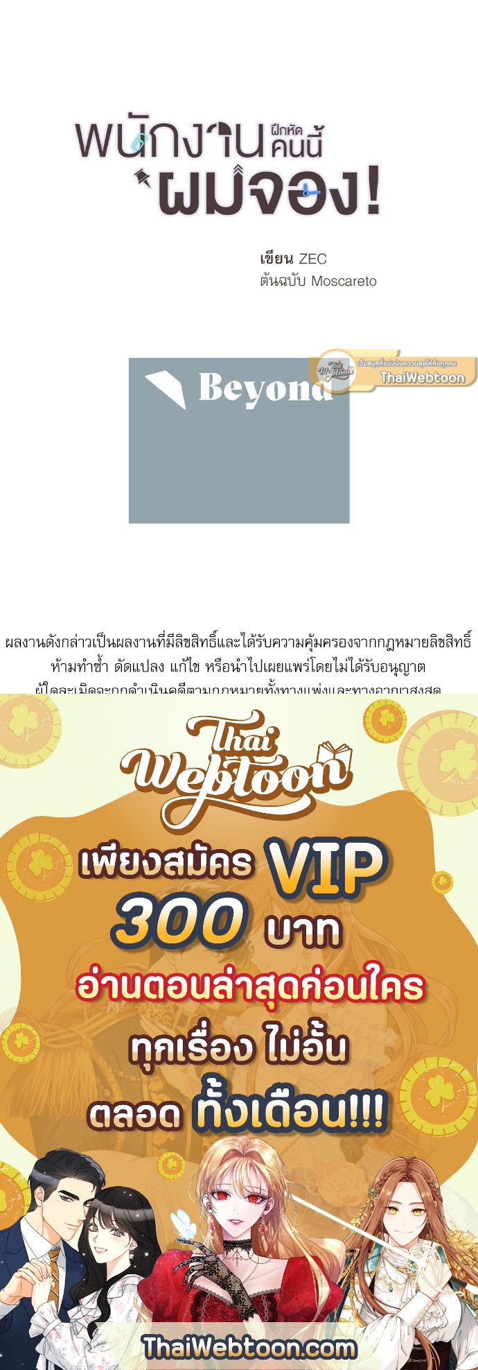 หน้า 106