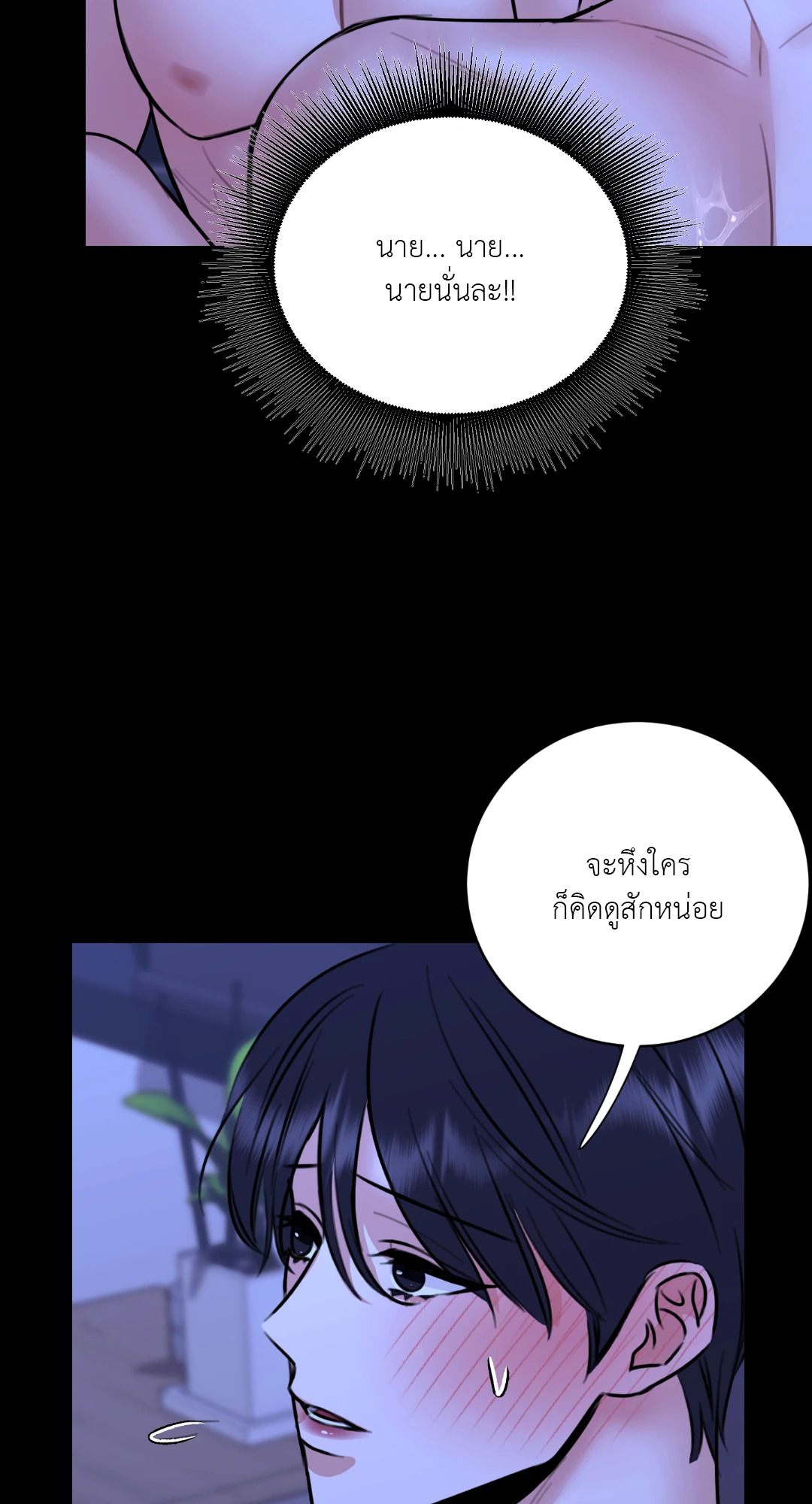 หน้า 56
