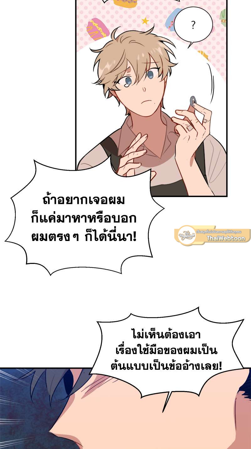 หน้า 35
