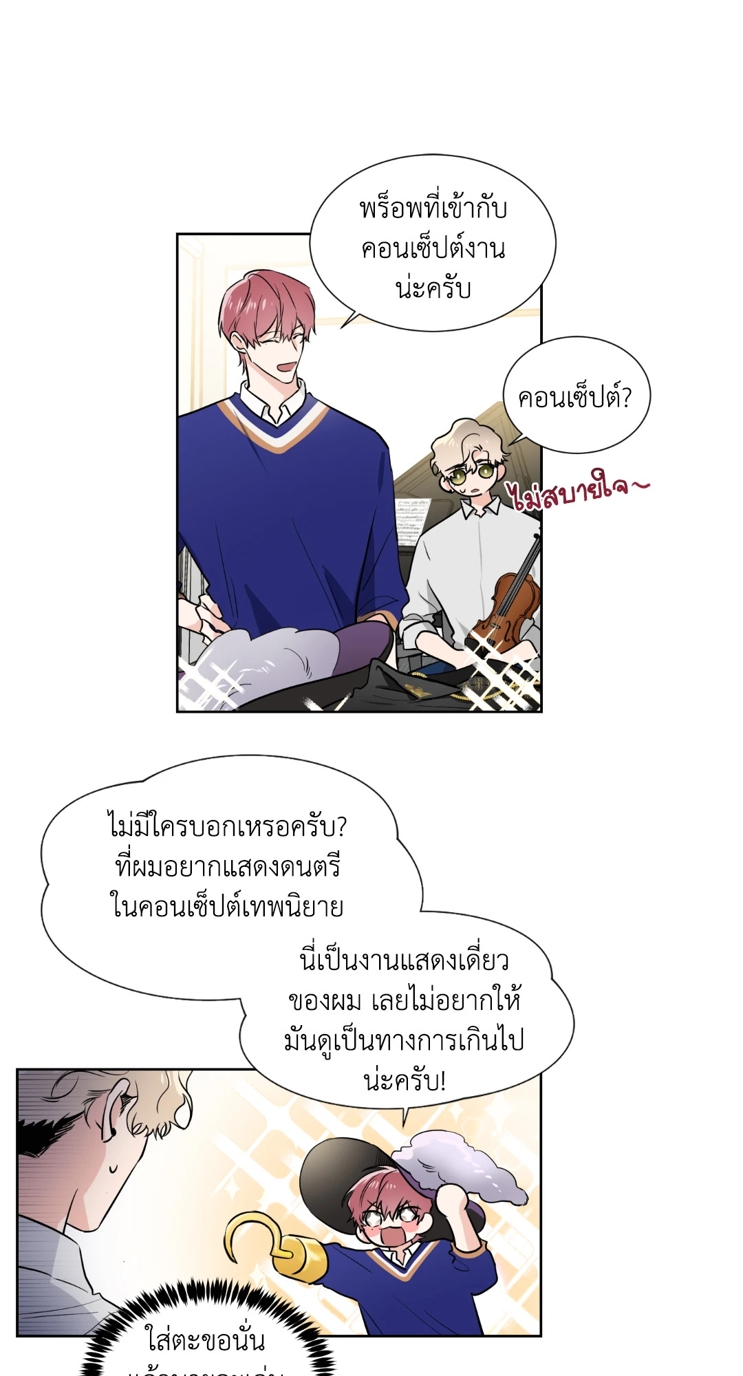 หน้า 14