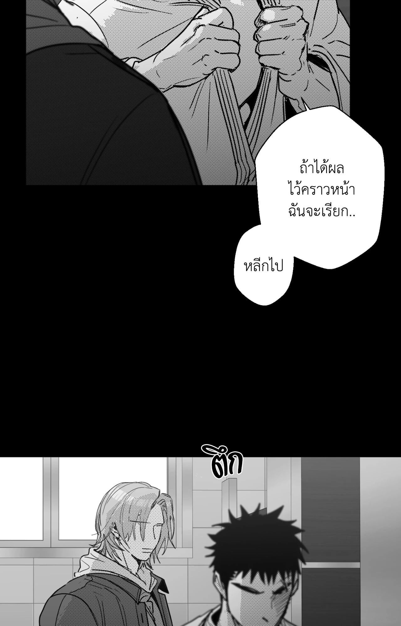 หน้า 82