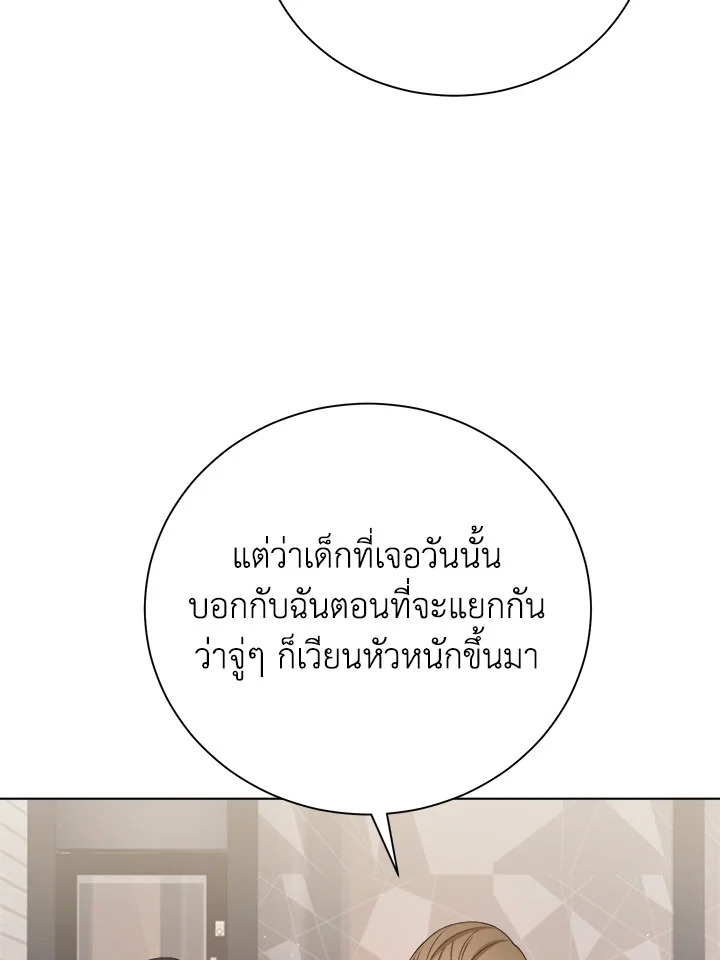 หน้า 79