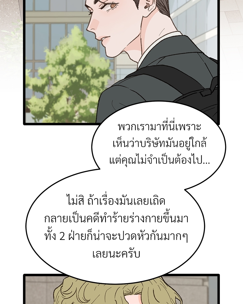 หน้า 102