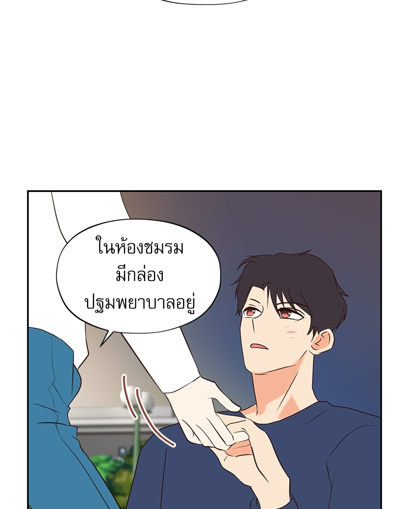 หน้า 55