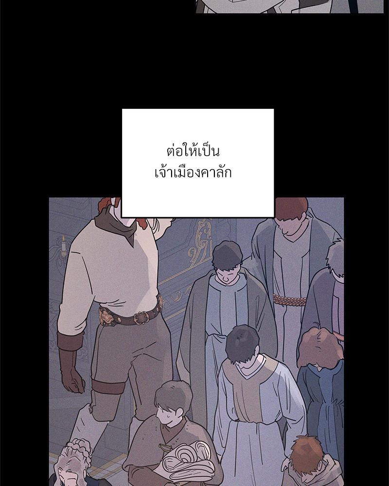 หน้า 105