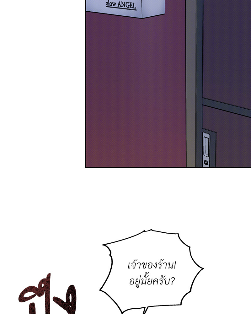 หน้า 144