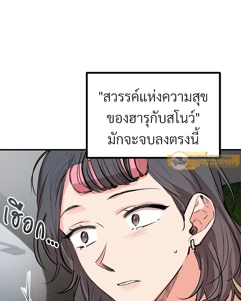 หน้า 90