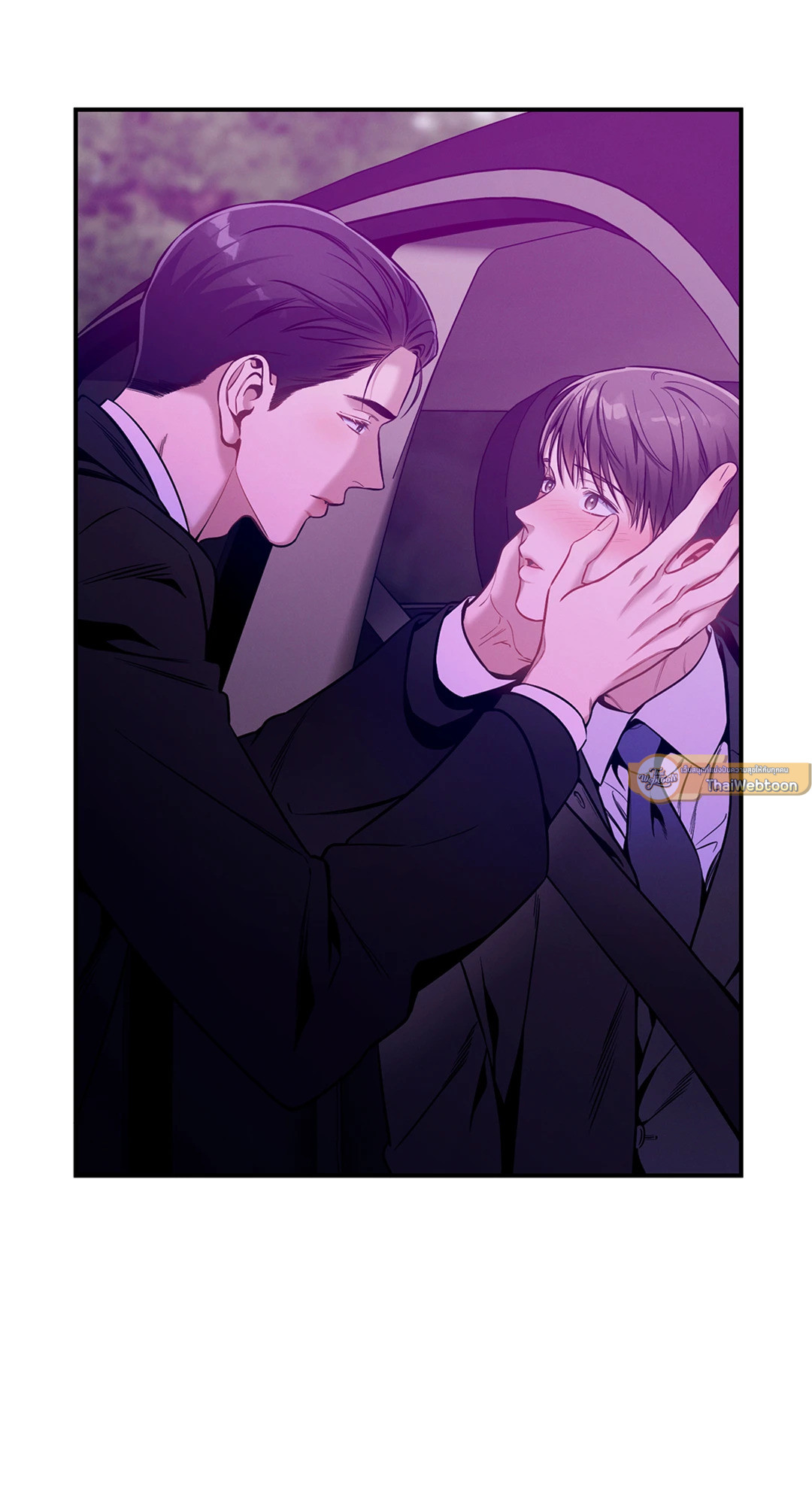 No Moral ตอนที่ 73 - รูปที่ 2