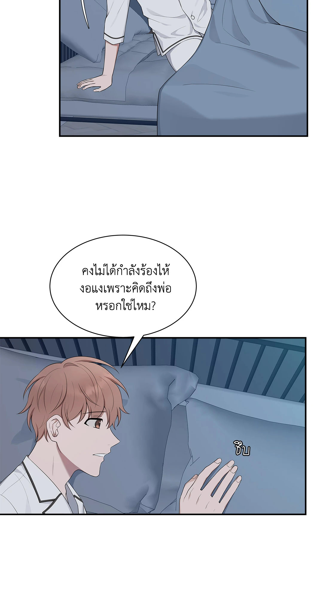 หน้า 50