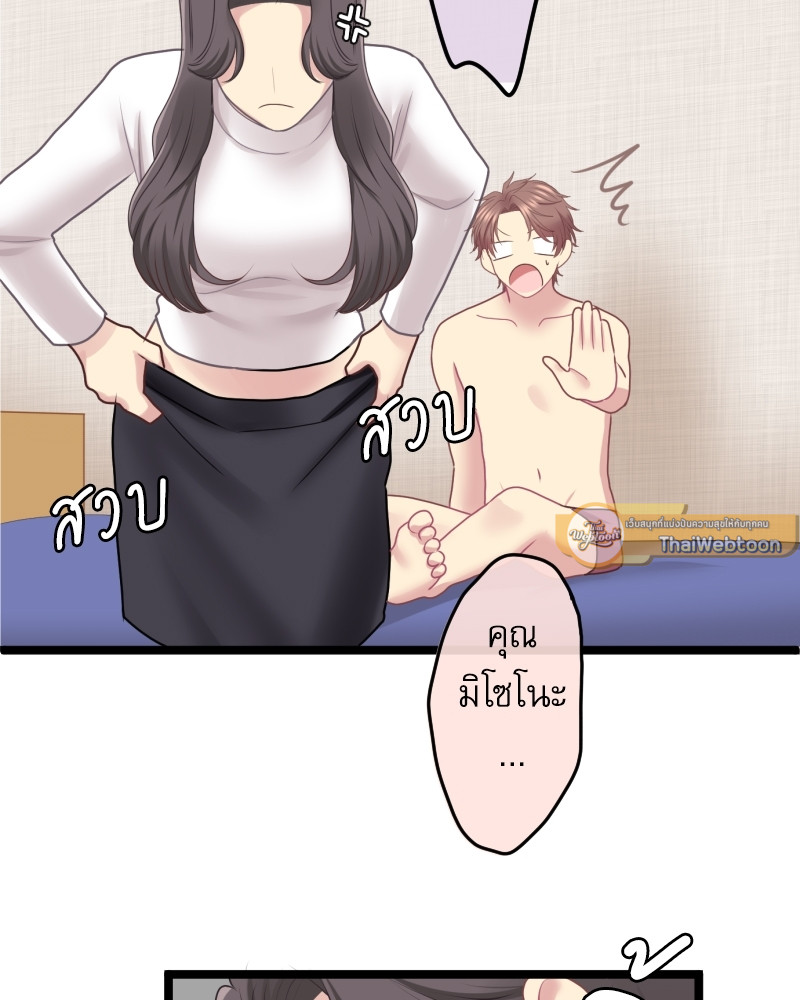 หน้า 82