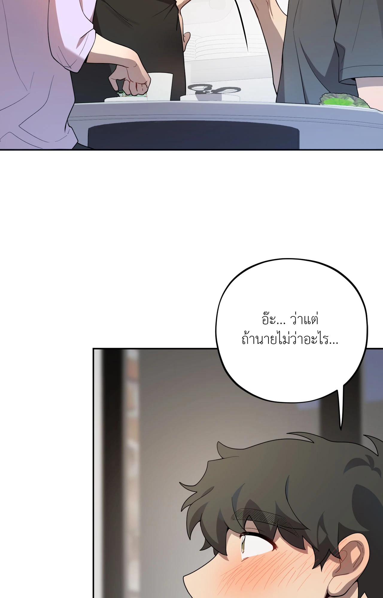 หน้า 69