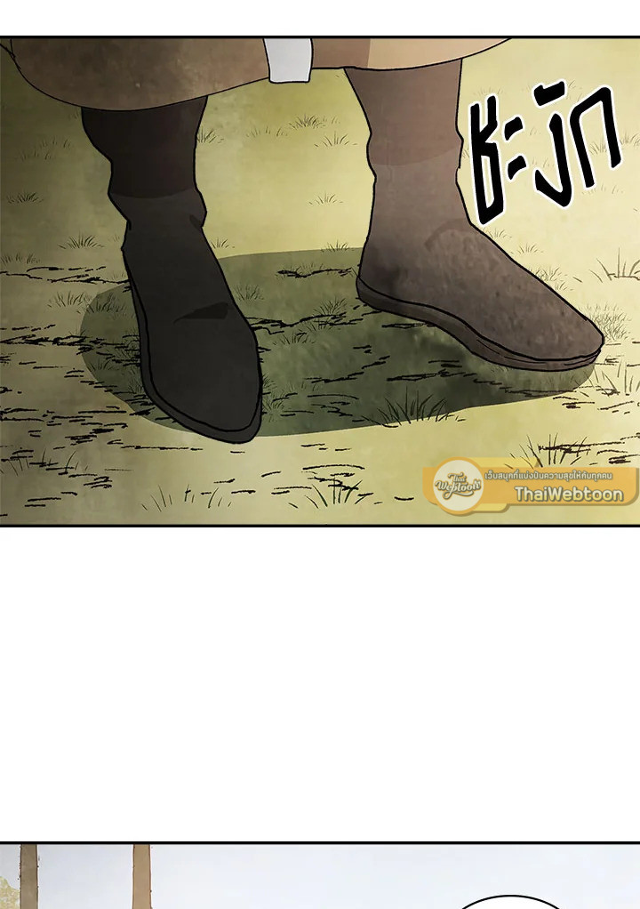 ตำนานเทพยุทธ์หวนปฐพี | Chronicles of the Demon Faction ตอนที่ 19 - รูปที่ 2