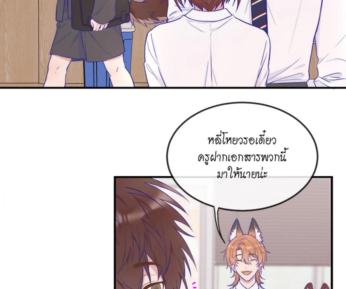 หน้า 82