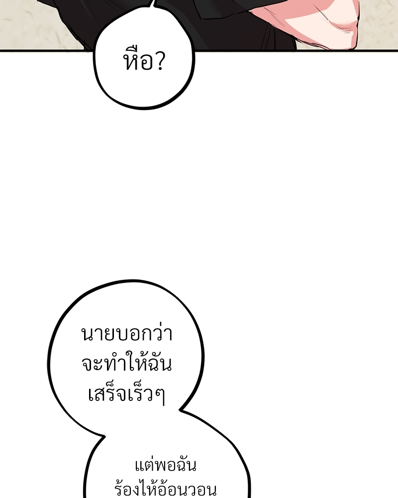 หน้า 90