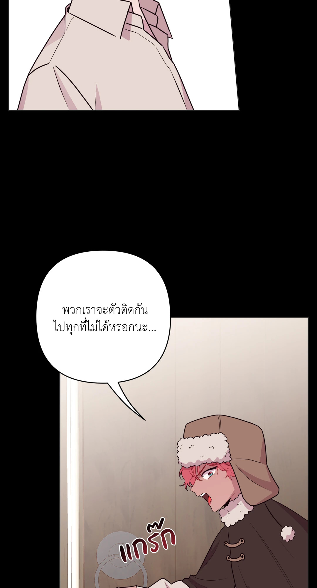 หน้า 39