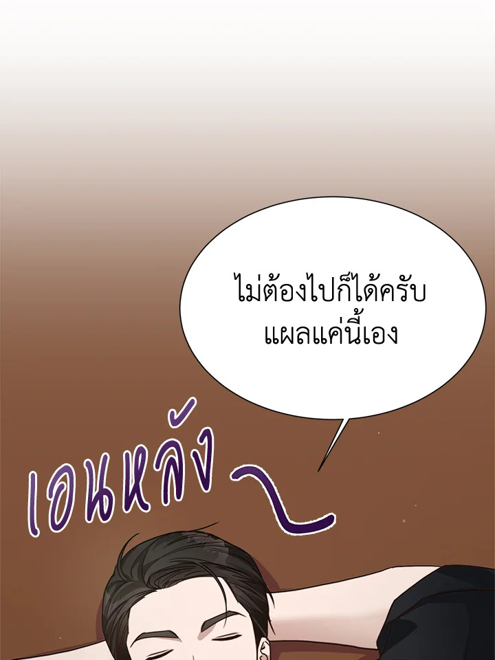 หน้า 82