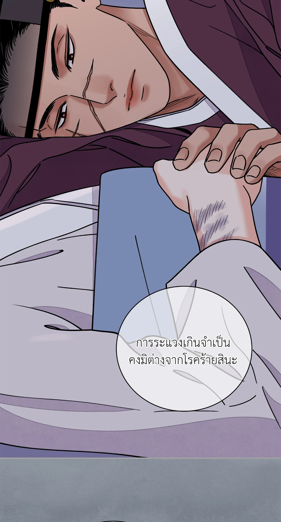 หน้า 27