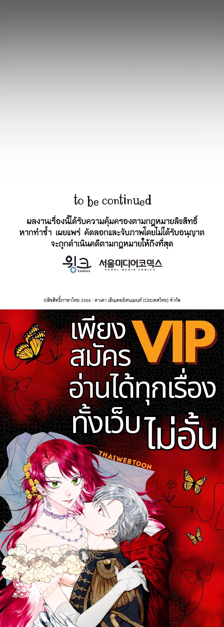 หน้า 132