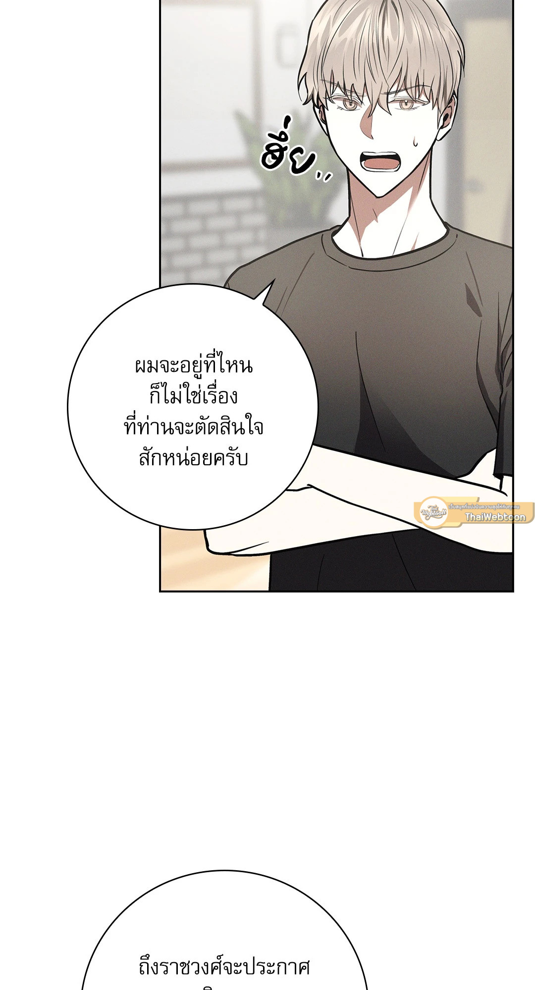 หน้า 72