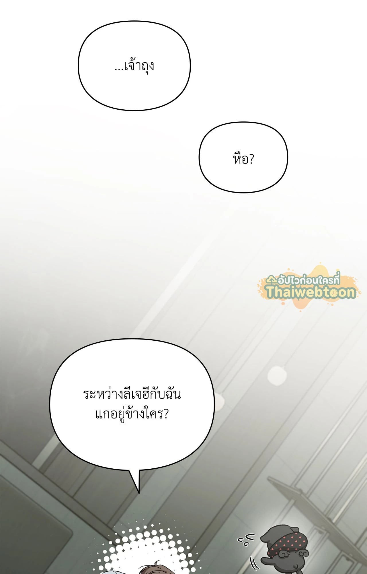 หน้า 86